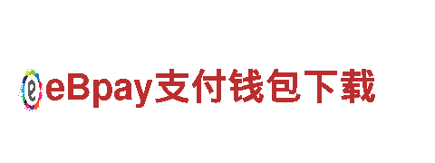 专业环保公司亚盘有哪些app，为您家打造清洁绿色空间